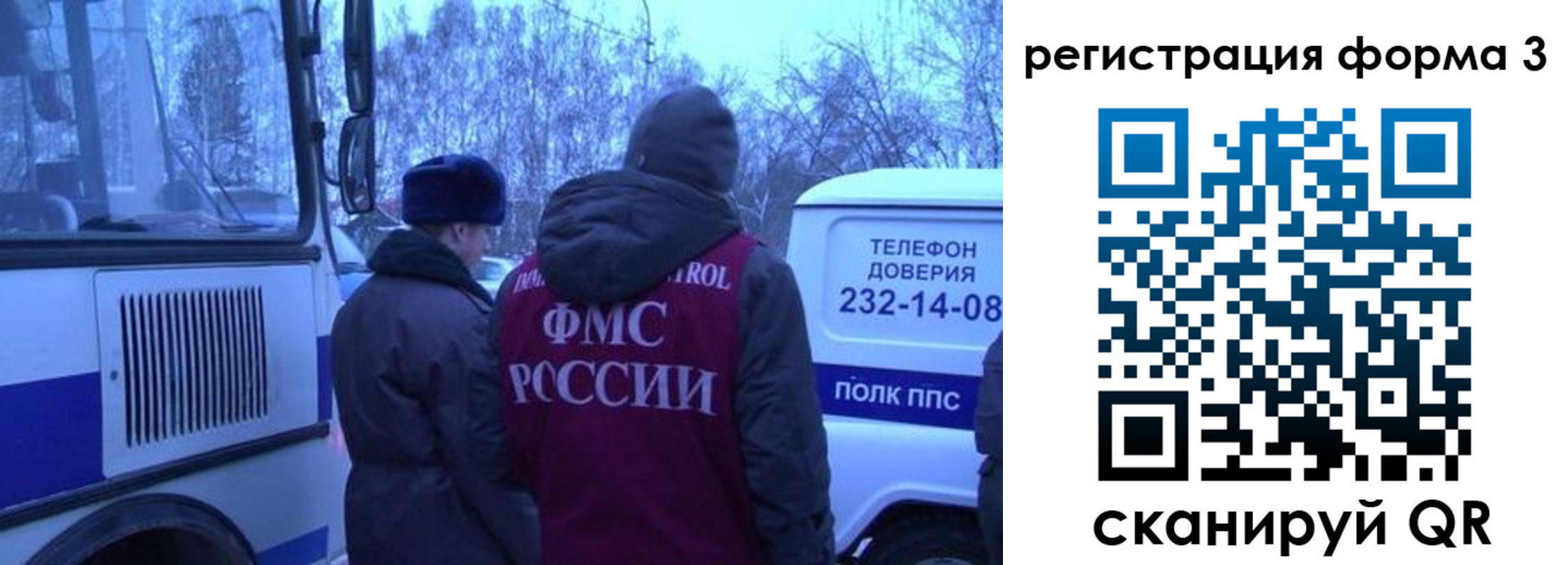 временная регистрация в квартире в Шадринске